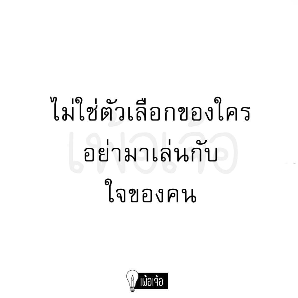 บอกต่อ 102 แคปชั่นคิดถึงแฟนที่ดีที่สุดสำหรับเรียกไลค์ที่ทวิตเตอร์